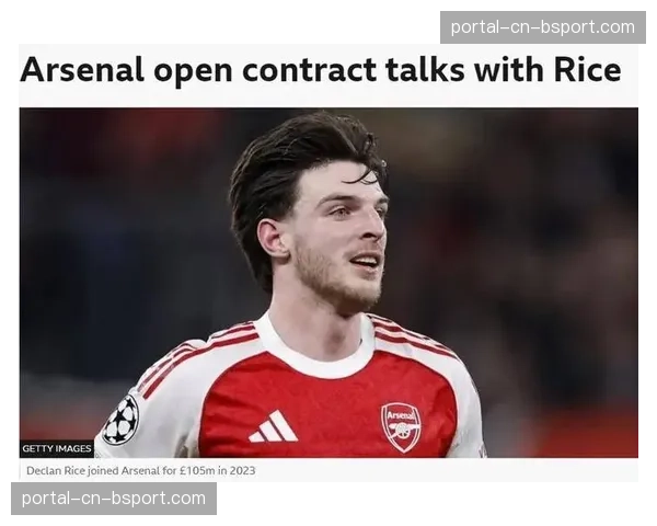 每日电讯报专访赖斯：谈加盟阿森纳首个赛季的适应与野心